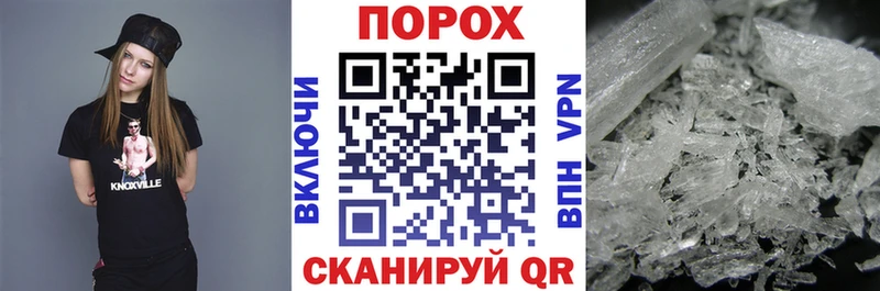 АМФЕТАМИН VHQ  mega   Знаменск 