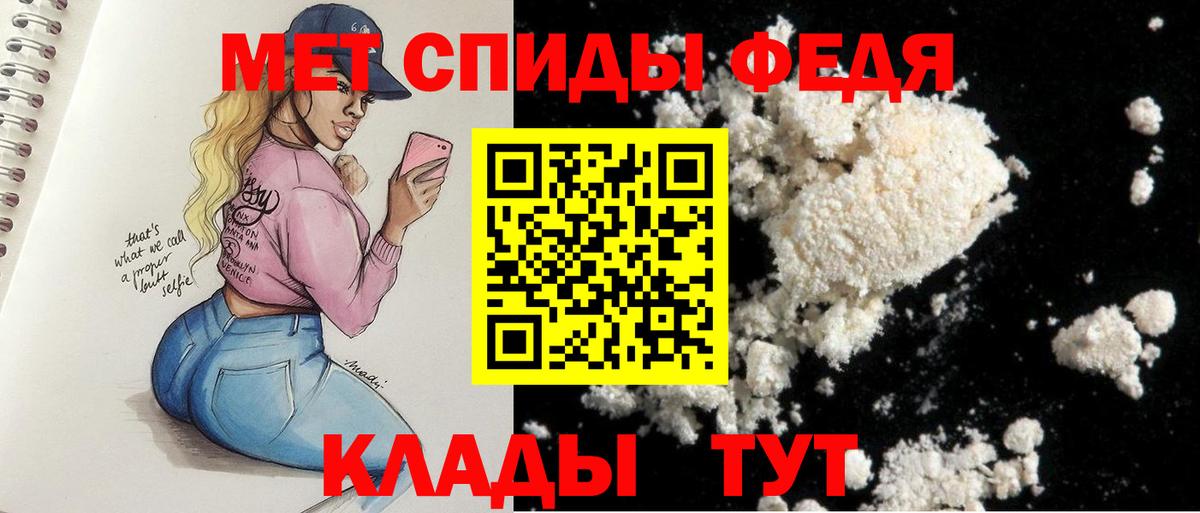 Амфетамин VHQ Знаменск