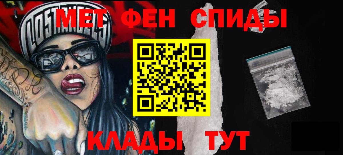 Амфетамин 98%  Вход с VPN  Amphetamine  Знаменск  АМФЕТАМИН 