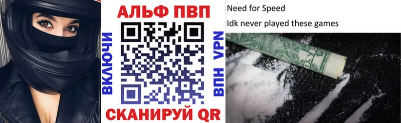 A-PVP Crystall  как найти закладки  Знаменск 