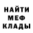 ГЕРОИН белый Kana XXX