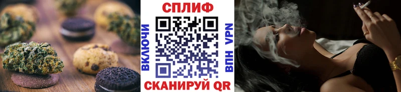 Еда ТГК конопля  наркотики  Знаменск 