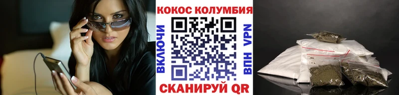 наркота  Знаменск  КОКАИН 98% 