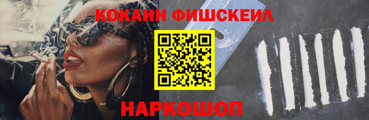 COCAIN Колумбийский  Cocaine VHQ  Знаменск 