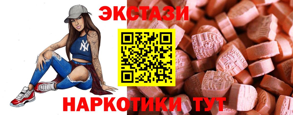 ЭКСТАЗИ TESLA Знаменск