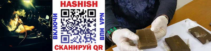 Гашиш гарик  цены   omg   Знаменск 
