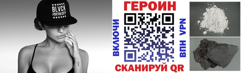 ГЕРОИН афганец  купить  сайты  Знаменск 