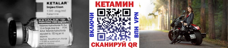 blacksprut как зайти Знаменск КЕТАМИН ketamine