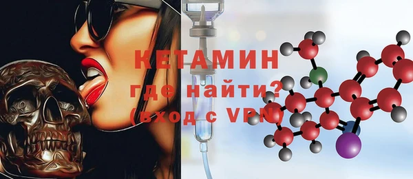 ECSTASY Анжеро-Судженск