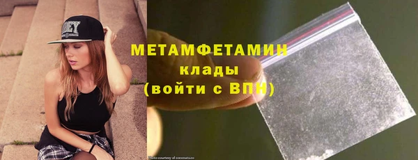 ECSTASY Анжеро-Судженск