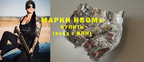 дистиллят марихуана Анива