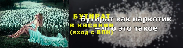 ECSTASY Анжеро-Судженск