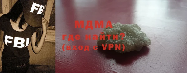 ECSTASY Анжеро-Судженск