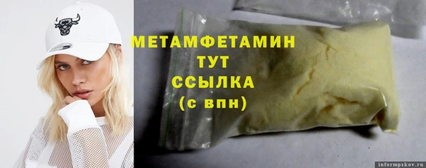 дистиллят марихуана Анива