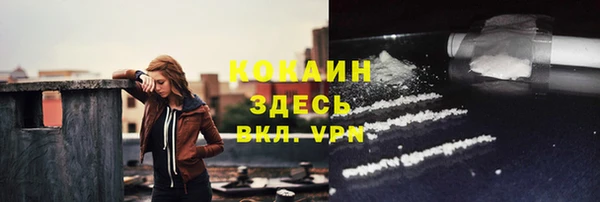 ECSTASY Анжеро-Судженск
