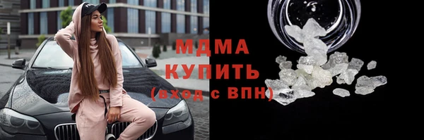 дистиллят марихуана Анива