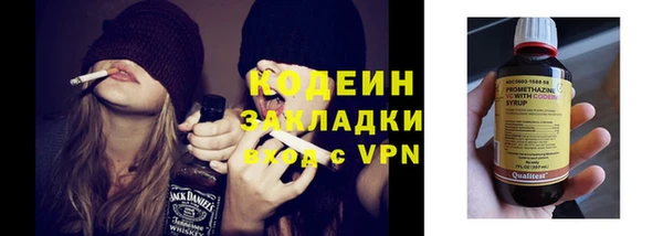 дистиллят марихуана Анива