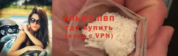 дистиллят марихуана Анива