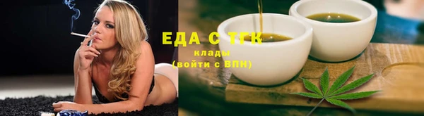 ECSTASY Анжеро-Судженск