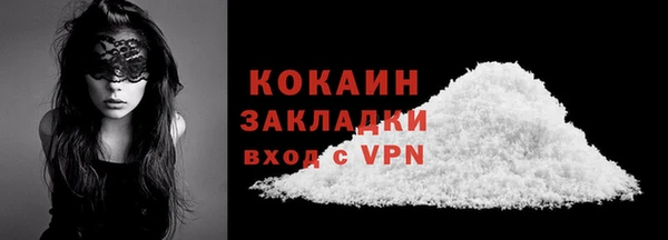 дистиллят марихуана Анива