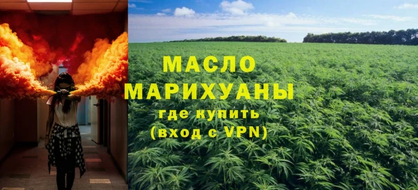 дистиллят марихуана Анива