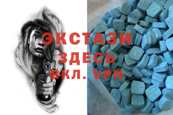 ECSTASY Анжеро-Судженск