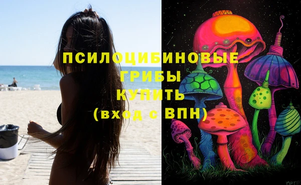 марки lsd Волоколамск