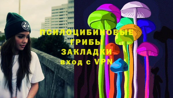 марки lsd Волоколамск