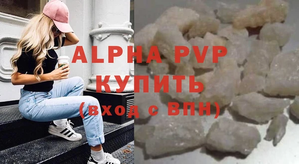 ECSTASY Анжеро-Судженск