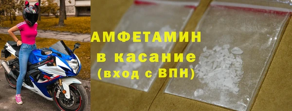ECSTASY Анжеро-Судженск