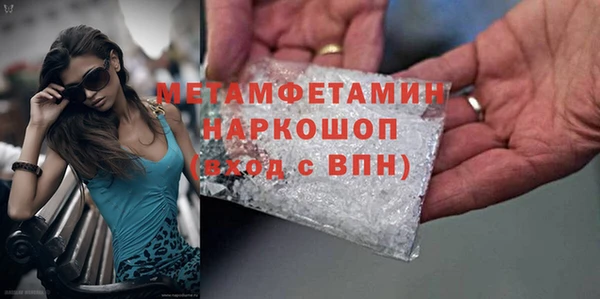 гидропоника Апатиты