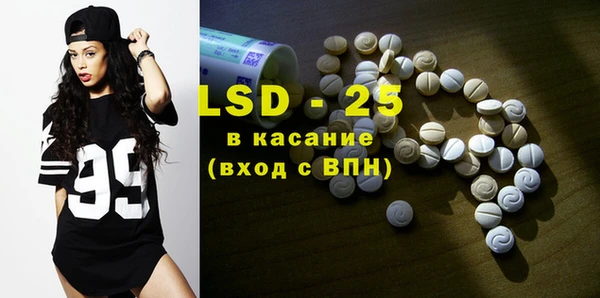 ECSTASY Анжеро-Судженск