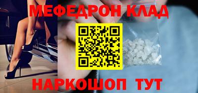 COCAINE Бугуруслан