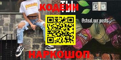 кокаин VHQ Гатчина