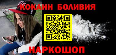 COCAINE Бугуруслан