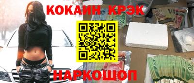 кокаин VHQ Гатчина