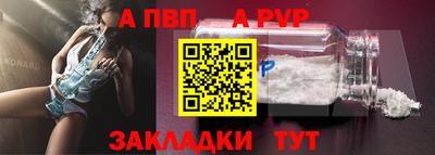 прущие крисы Краснознаменск