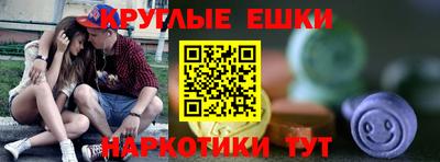 альфа пвп Бузулук