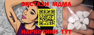 mix Гагарин