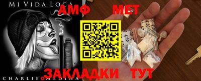 метадон Гай
