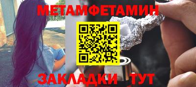 метадон Гай