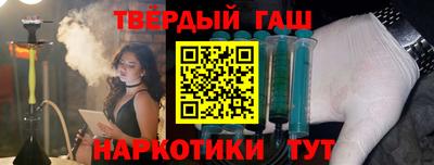 кокаин VHQ Гатчина