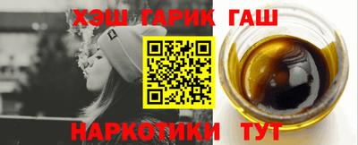 кокаин VHQ Гатчина
