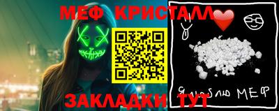 метадон Гай