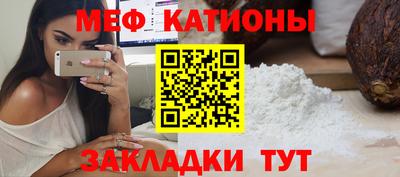 COCAINE Бугуруслан