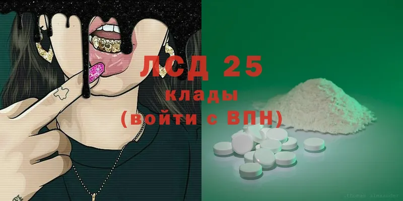 ЛСД экстази ecstasy  Знаменск 