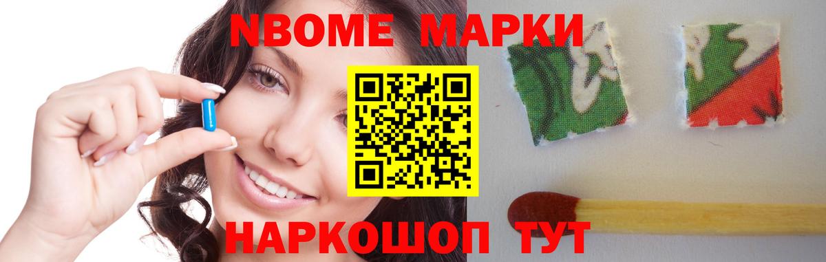 LSD-25 экстази кислота Знаменск