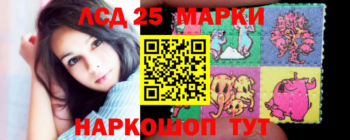 Знаменск  Лсд 25 экстази ecstasy  Вход с VPN  ЛСД экстази кислота 