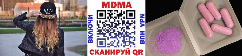 MDMA молли  Знаменск 