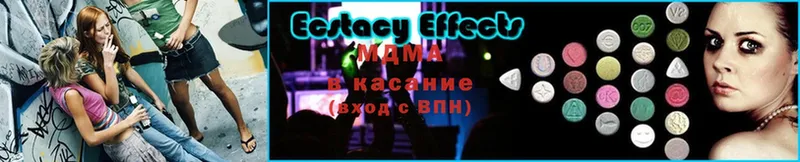 MDMA молли  закладка  Знаменск 